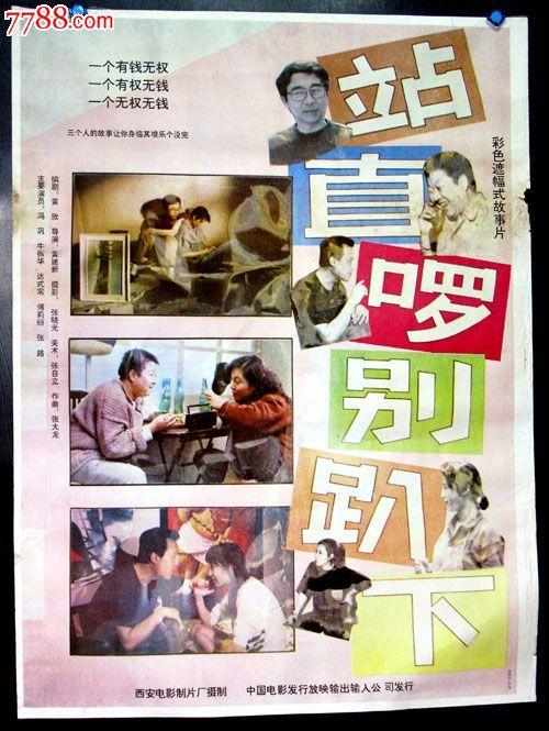 制作梅西赫斯特大学学位证